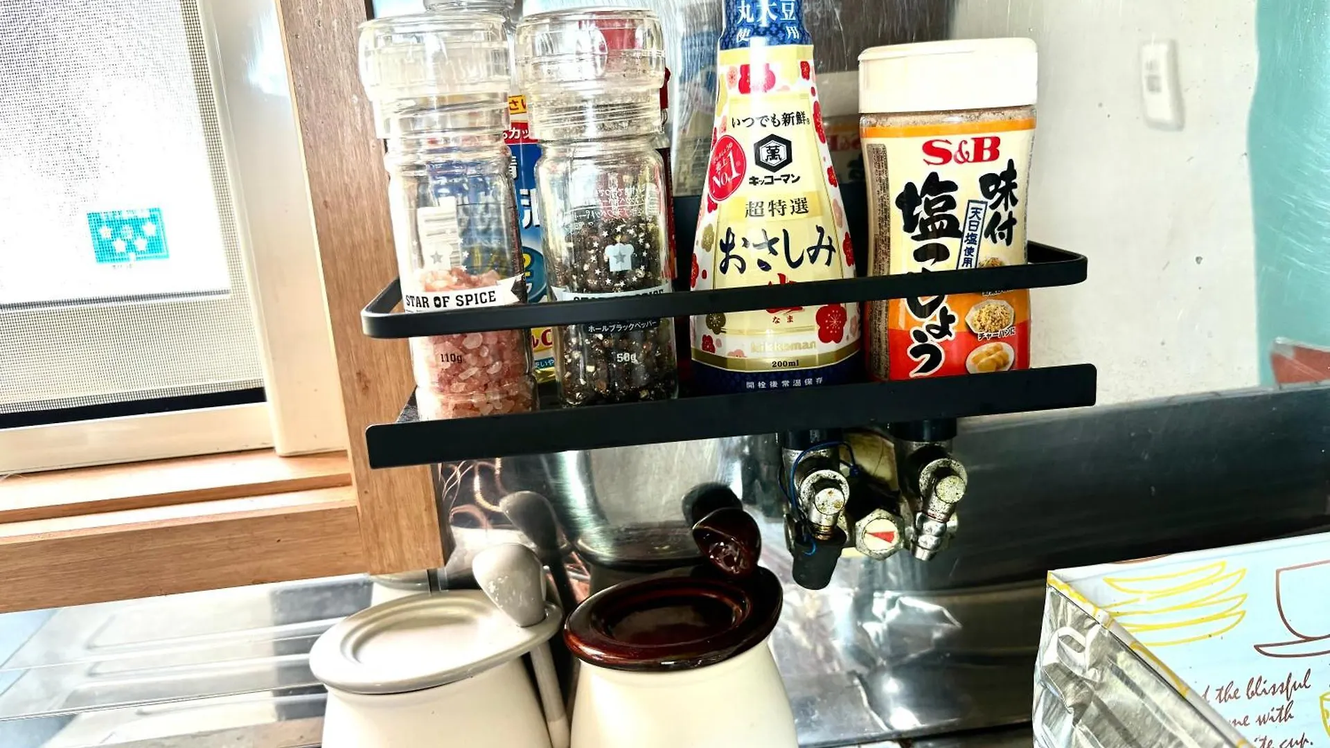 Lavie Plus Noboribetsu Japan